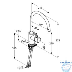 Смеситель для кухни Kludi Bingo Star 428039678