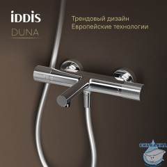Смеситель для ванны с термостатом, глянцевый хром, Duna, IDDIS, DUNSB02i74WA