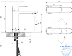 Смеситель для раковины Ravak Chrome BeCool CR II 014.01CR X070448 (хром)