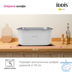 Мойка, нерж. сталь, сатин, 446*446, Mate, IDDIS, MAT44S0i77