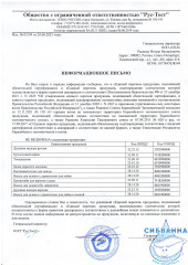 Лейка для душа, черная матовая, 3F, Ideal Spa, Milardo, ILS3FBRM18