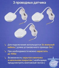 Система защиты от протечки Neptun Profi Base 1/2"