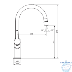 Смеситель для кухни Damixa Eclipse 310722300 (черный матовый)