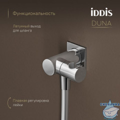 Душевая система с тропическим и ручным душем, с термостатом, глянцевый хром, Duna, IDDIS, DUNSB0Ti67