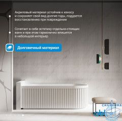 Акриловая ванна ABBER AB9363-1.7 170х75 с каркасом