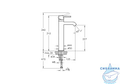 Смеситель для раковины Vitra Minimax S A41990EXP (без донного клапана)