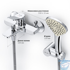 Смеситель для ванны AM.PM X-Joy F85A15000 с душевым гарнитуром (хром)