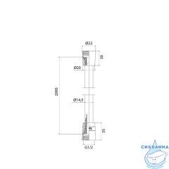 A5071120 Шланг д/душа, ПВХ усилен., 2.0м