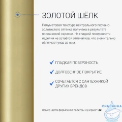 Полотенцесушитель электрический Сунержа Кантата 120 (с возможностью скрытого подключения слева) (золотой шёлк)