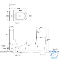 Бачок для унитаза Aquanet Atago 209643