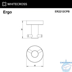 Крючок двойной WHITECROSS Ergo ER2212CPB (брашированная медь)