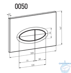 Кнопка смыва Toni Arti Freto TA-0051 хром глянец