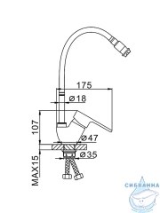 Смеситель кухни Frap F4330-4 (бронза)