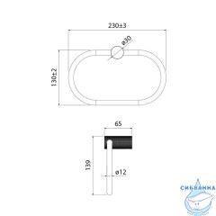 Полотенцедержатель Iddis Дюна DUNGMO0i51 (графит)