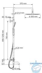 Душевой комплект для набора BK28801BM