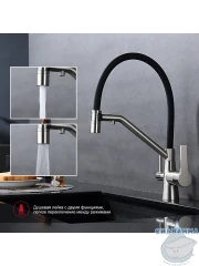 Смеситель для кухни Raglo R80.62.05 (сатин/черный)