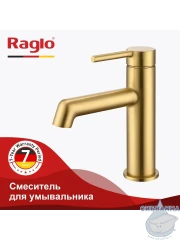 Смеситель для раковины Raglo R20.10.03 (сатин золотой)