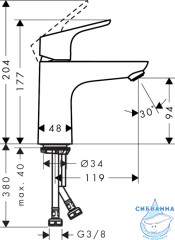 Смеситель для раковины Hansgrohe Focus 31517000 (без донного клапана)