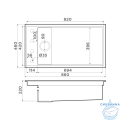 Кухонная мойка Omoikiri Kinaru 86-U/I azur blue 4993028