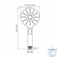 Лейка 3-функциональная A339