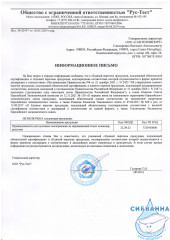 Ролл-мат, нерж. сталь, чёрный, 353*420, Kitchen Line, IDDIS, ROL35BLi59