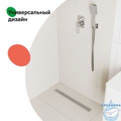 Лоток душевой, сифон 360, комбинированный затвор, перфорированная решетка, 700мм, хром, IDDIS, 975B7SB20DZ