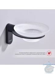 Мыльница Raglo R300.02.06 (черный матовый/белый)