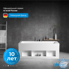 Акриловая ванна ABBER AB9339-1.7 170х80 с каркасом