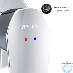 Смеситель для раковины встраиваемый Am.Pm Gem F90A72200 (хром)