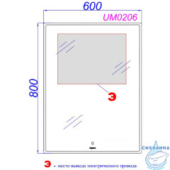 Зеркало Aqwella 60x80 UM0206