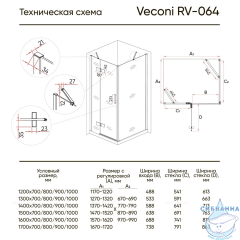 Душевое ограждение Veconi Rovigo 100x90 профиль хром, стекло прозрачное RV064-10090PR-01-19C3 (без поддона)