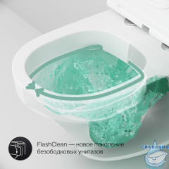 Унитаз подвесной AM.PM Inspire C501700WH (без сиденья) (белый глянцевый)