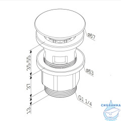 Донный клапан для раковины AM.PM F0700P33 (белый матовый)