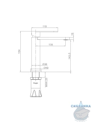 Смеситель для раковины Raglo R10.10.05 (сатин)