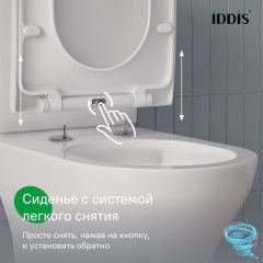 Унитаз напольный со смывом торнадо Iddis Zodiacс бачком и сиденьем Soft Close (микролифт) ZODRDSEi24