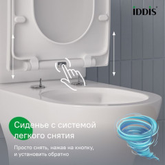 Унитаз напольный со смывом торнадо Iddis Zodiacс бачком и сиденьем Soft Close (микролифт) ZODRDSEi24