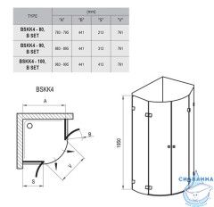 Душевое ограждение Ravak Brilliant BSKK4 80х80 (без поддона)