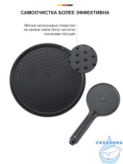 Душевая система Gappo G2496-26 250 1 режим (черный матовый)