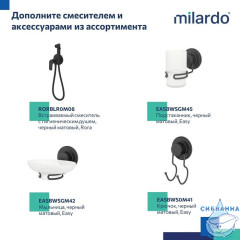 Комплект смесителей 2 в 1: Душевая система с тропическим душем с изливом и смеситель для настольного умывальника, черный матовый, Rora, Milardo, ROR0004M70