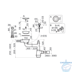 Сифон для мойки Omoikiri 4957092