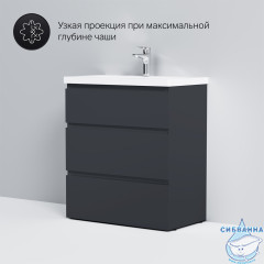 Тумба под раковину AM PM Gem 75 графит