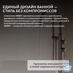 Смеситель ABBER Wasser Kreis 316 AF8115BGG напольный для ванны, брашированная оружейная сталь