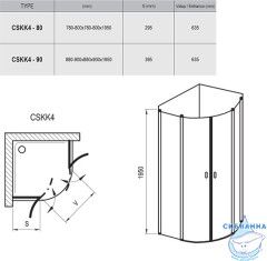 Душевое ограждение Ravak Chrome CSKK4 90х90 профиль хром (без поддона)