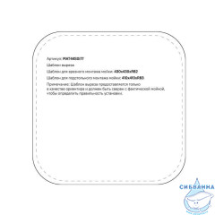 Мойка, нерж. сталь, графит, 446*446, Mate, IDDIS, MAT44GMi77