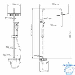 Душевая система Wasserkraft A27701 250 1 режим (черный матовый)