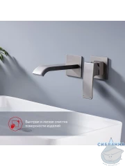 Смеситель для раковины встраиваемый Raglo R02.11.09 (графит)