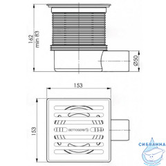Дренажный трап для душа Pestan Bettoserb с сухим затвором 13702559