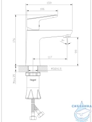 Смеситель для раковины Raglo R31.10 (хром)