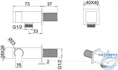 Шланговое подсоединение Allen Brau Infinity 265500