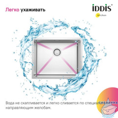 Мойка для универсального монтажа, Edifice, IDDIS, EDI54S0i77